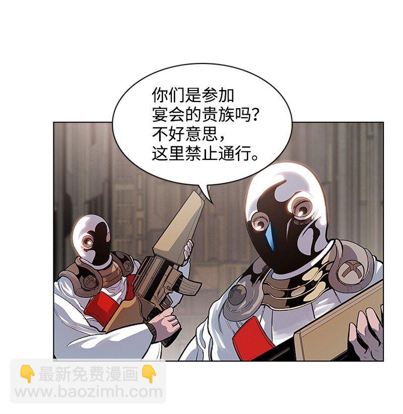 序章 序章53