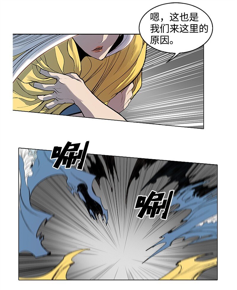 序章 序章54
