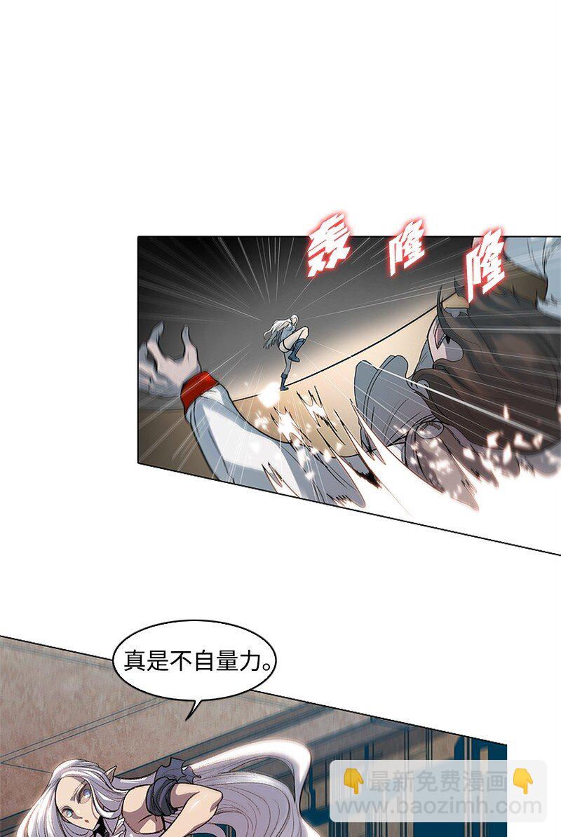 序章 序章58