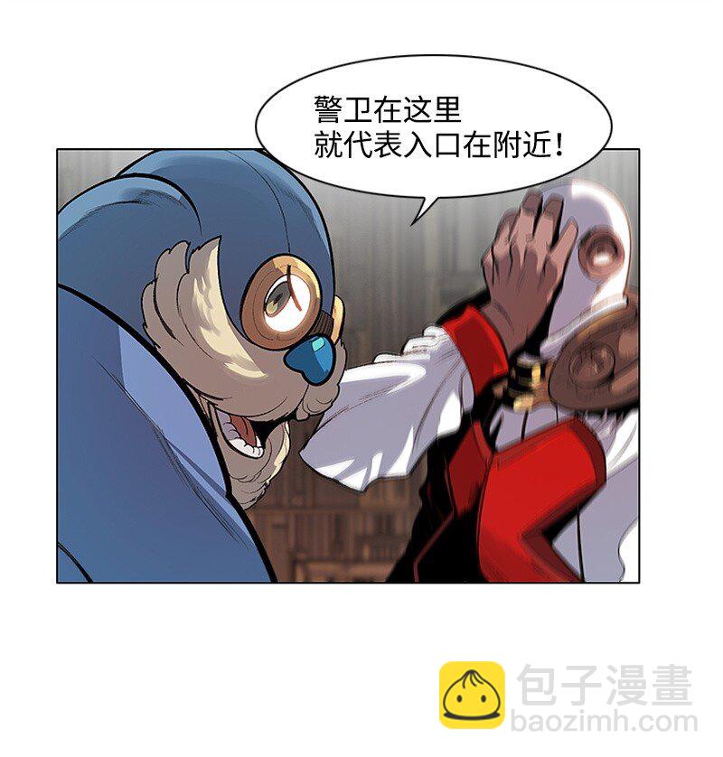 序章 序章60