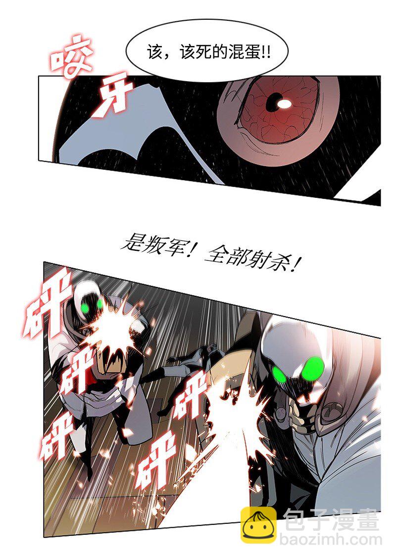 序章 序章61