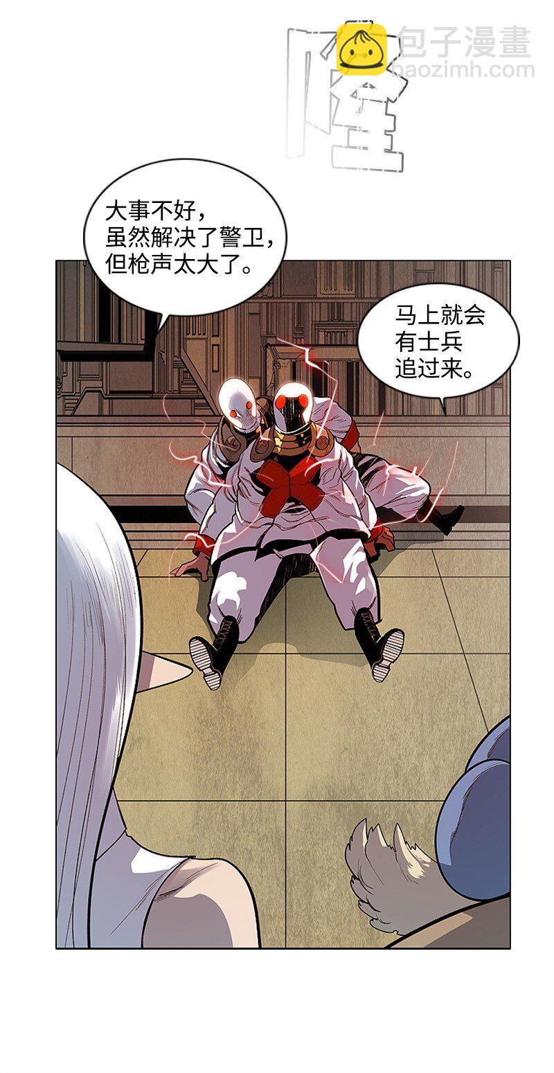 序章 序章66