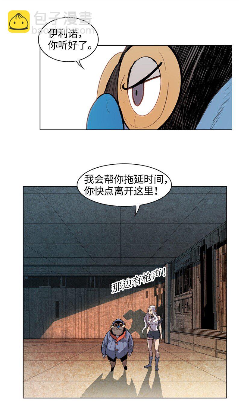 序章 序章67