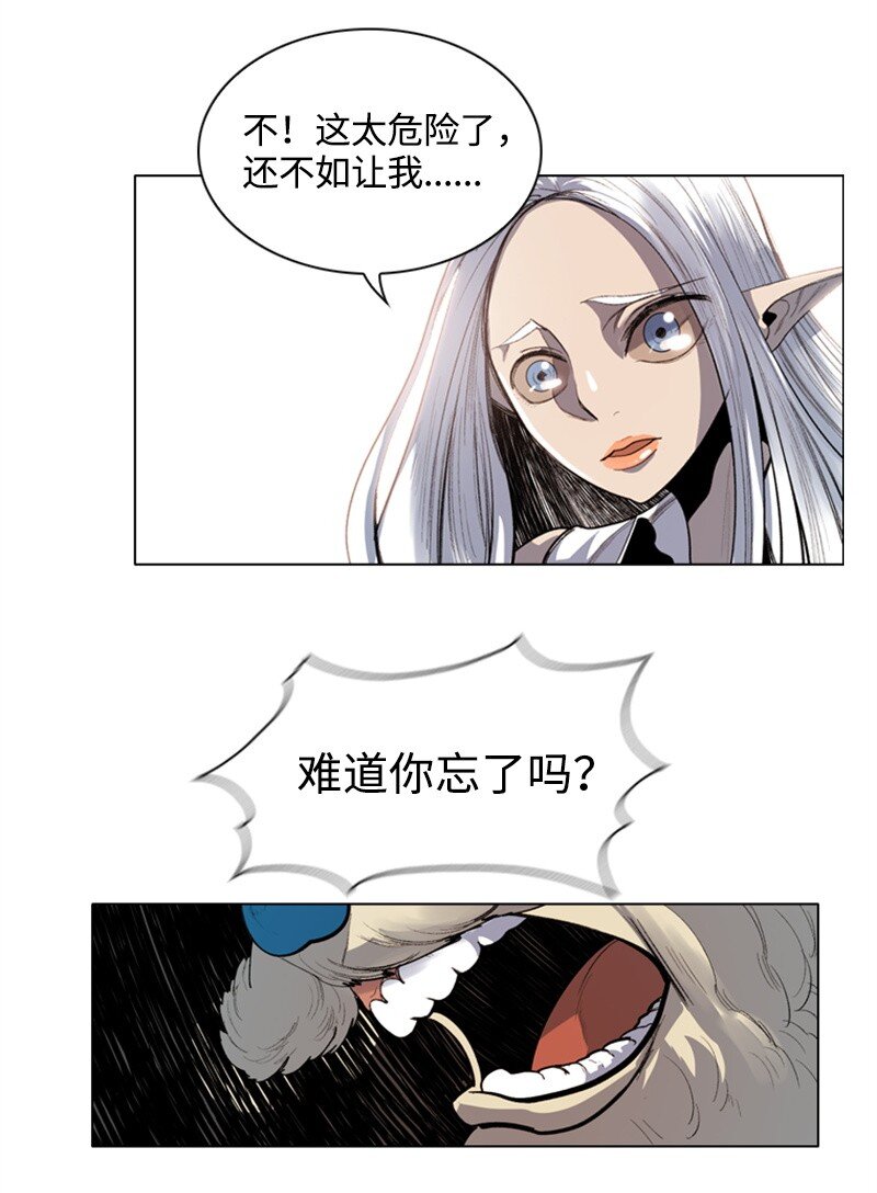 序章 序章68