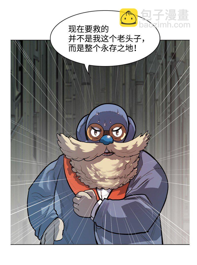 序章 序章69