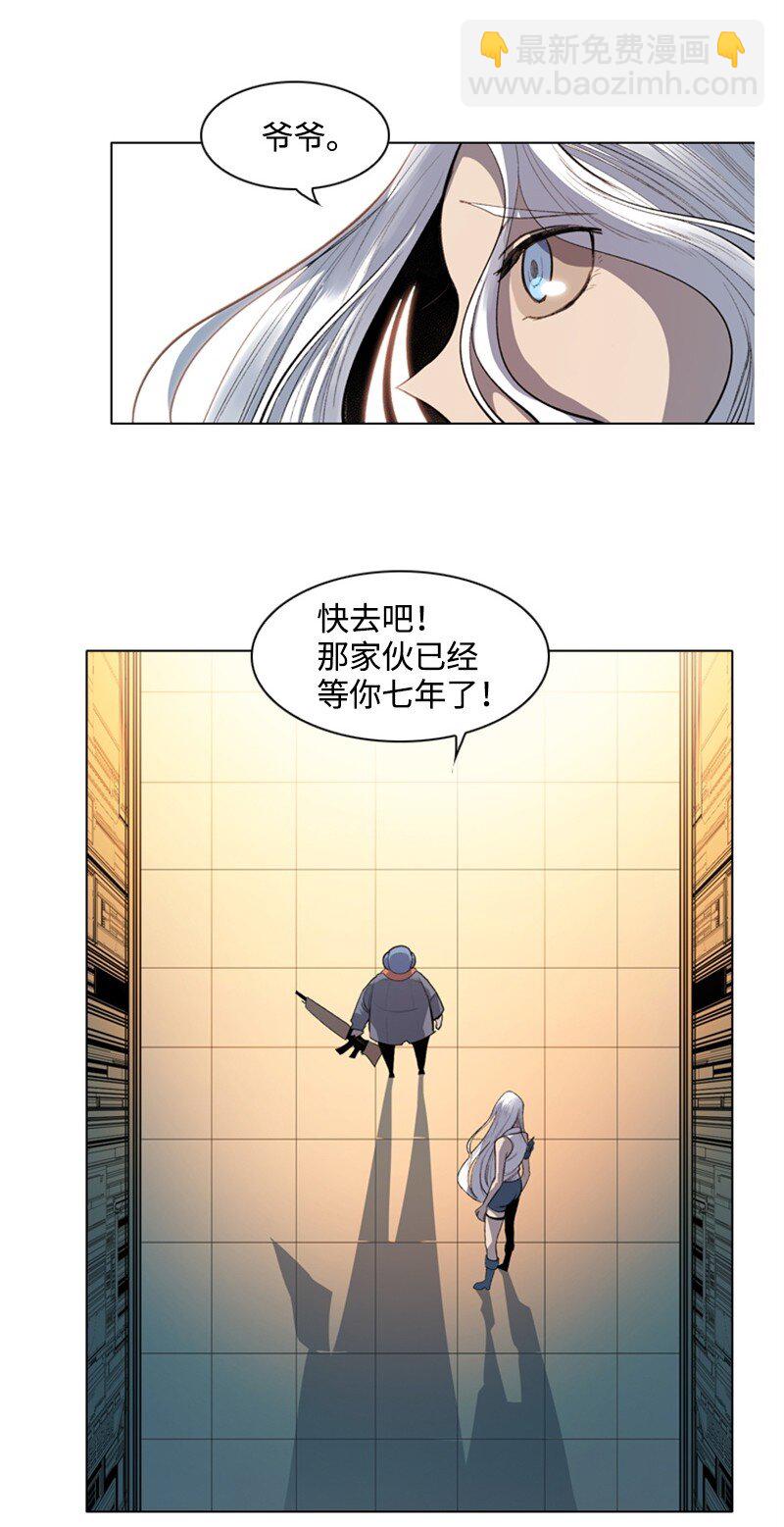 序章 序章70