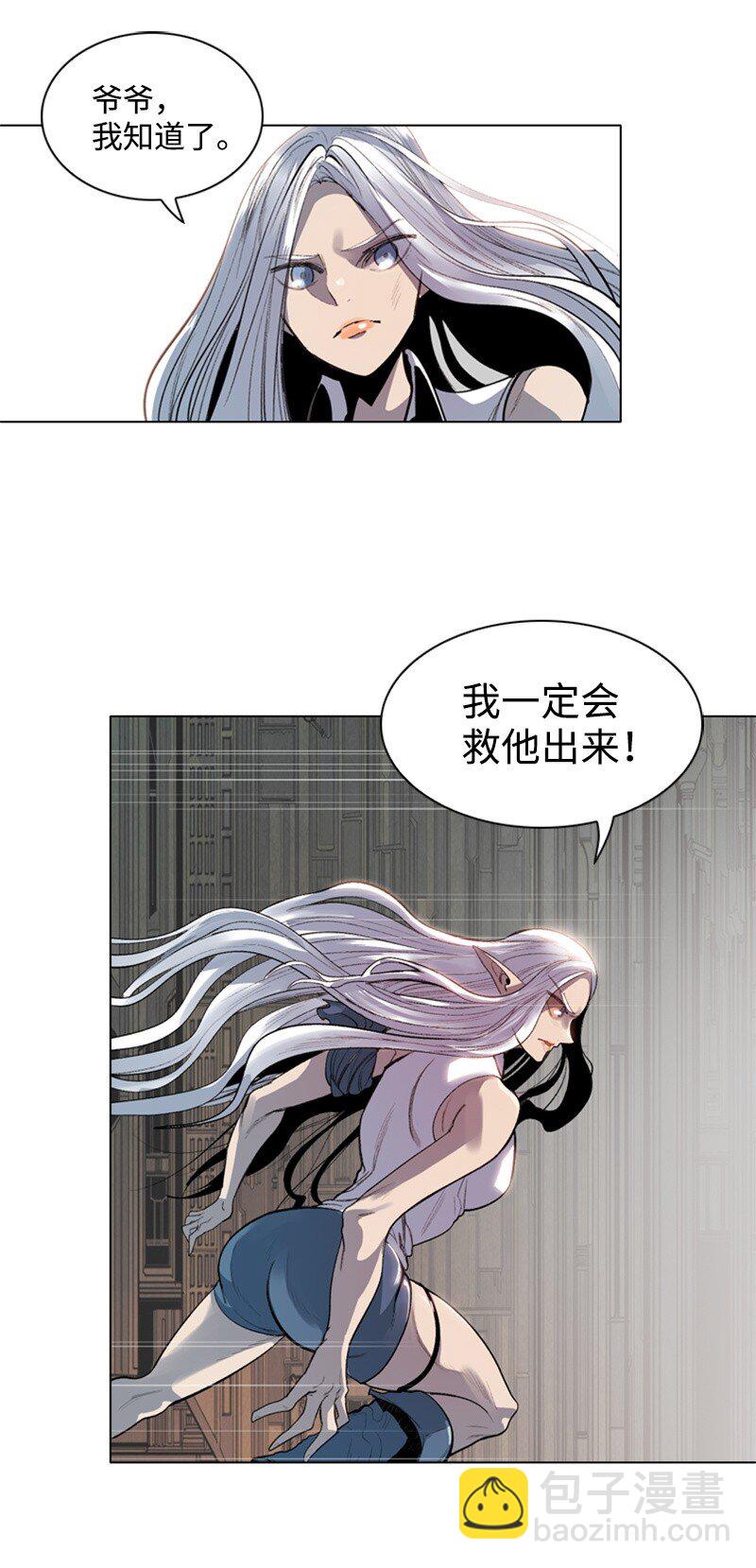 序章 序章75