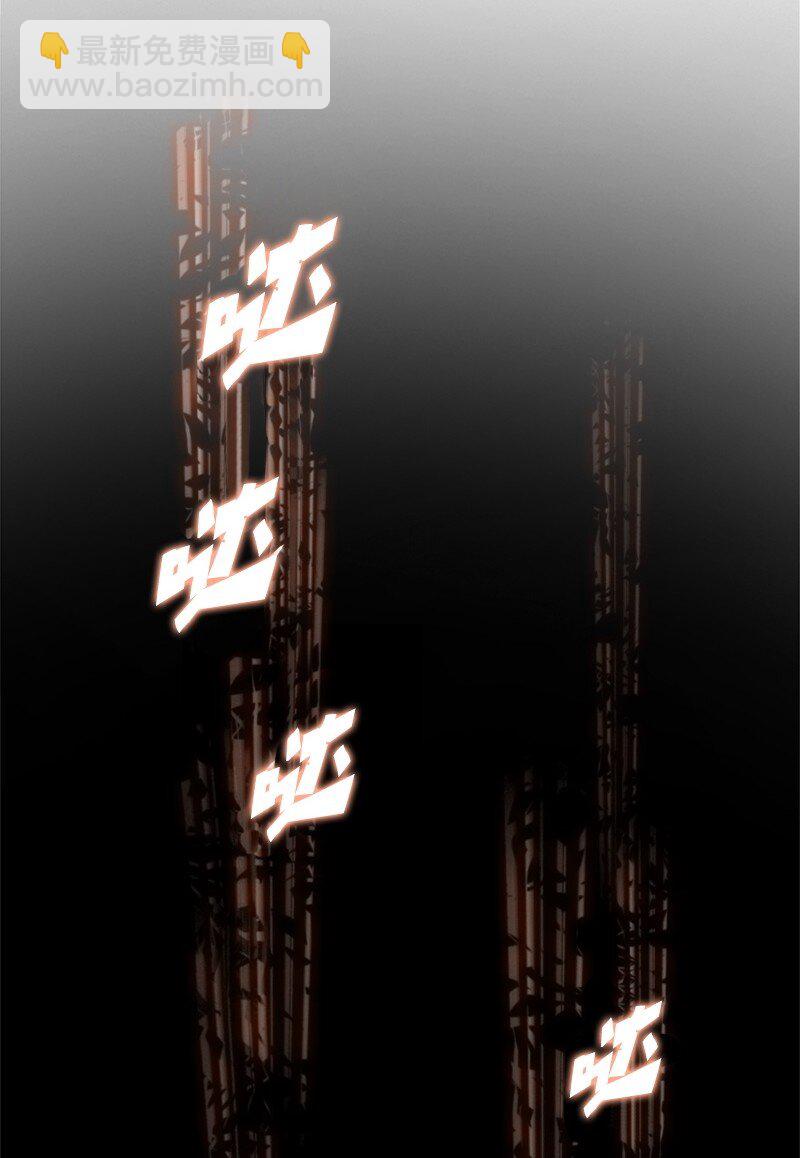 序章 序章77