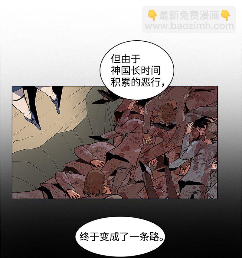 序章 序章81