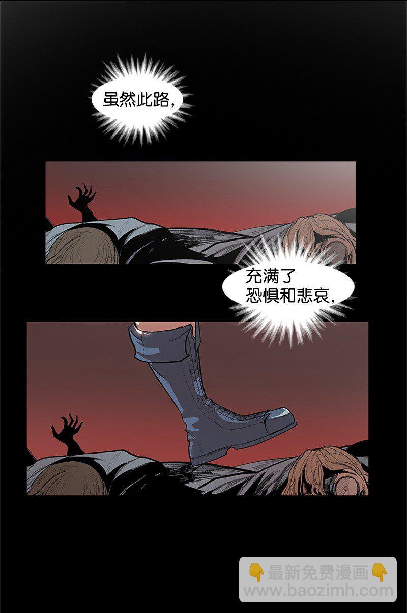 序章 序章83