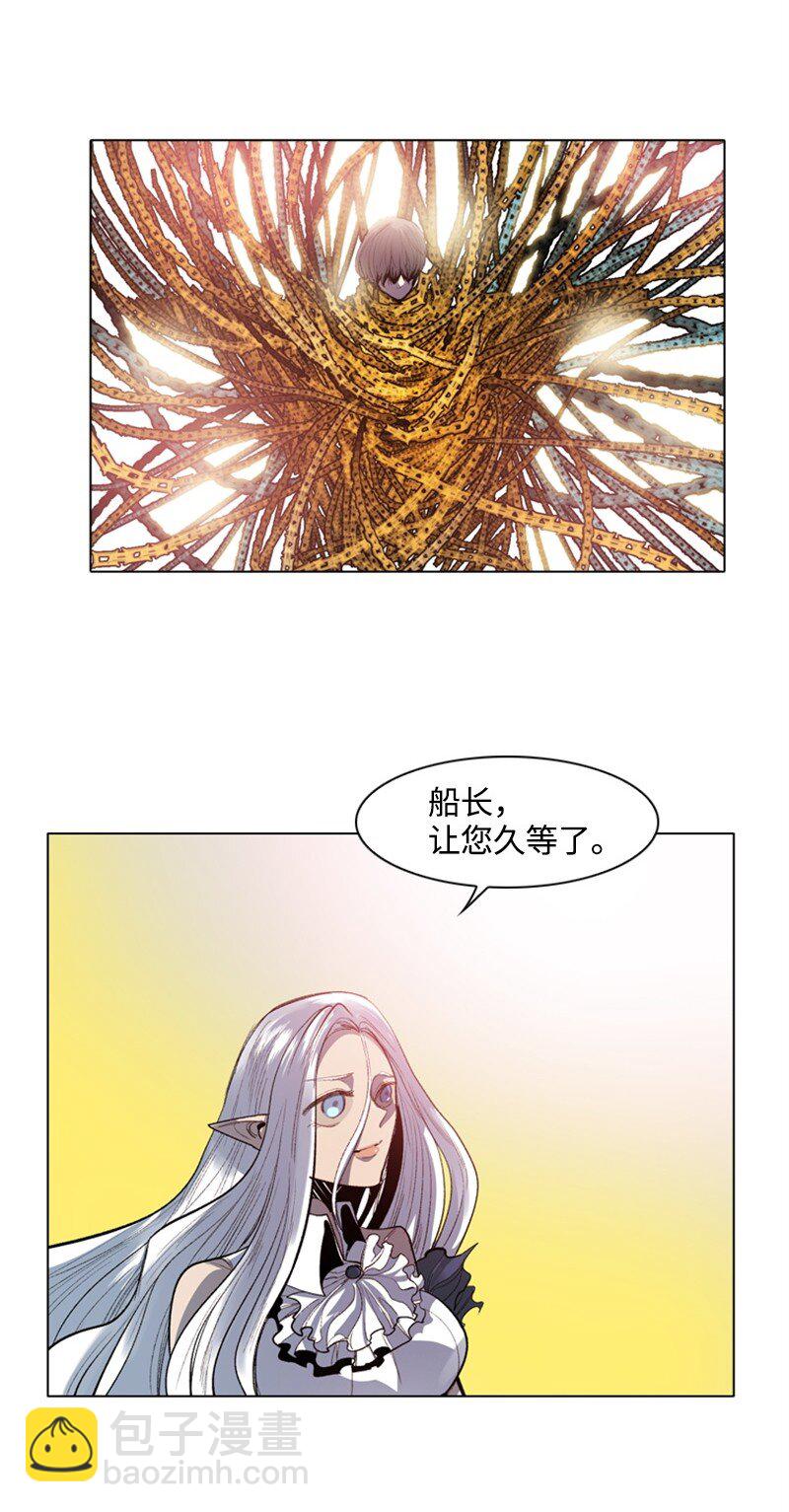 序章 序章89