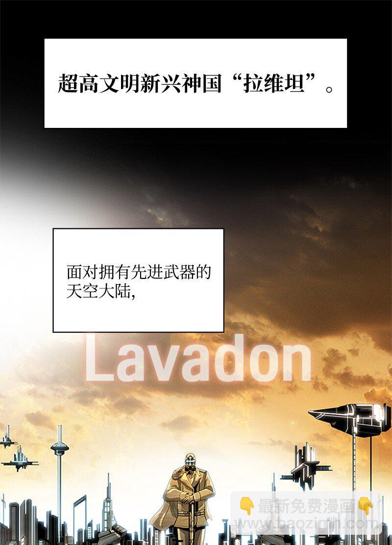 序章 序章9