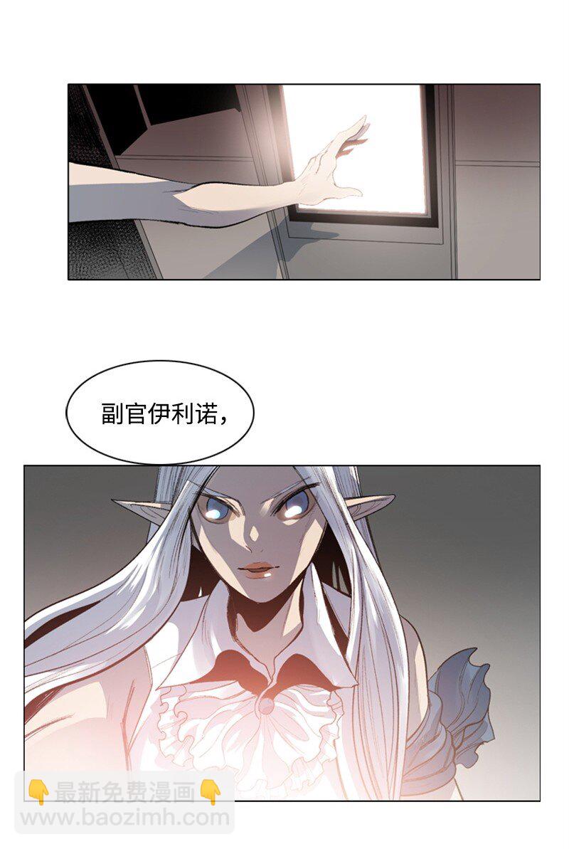 序章 序章90