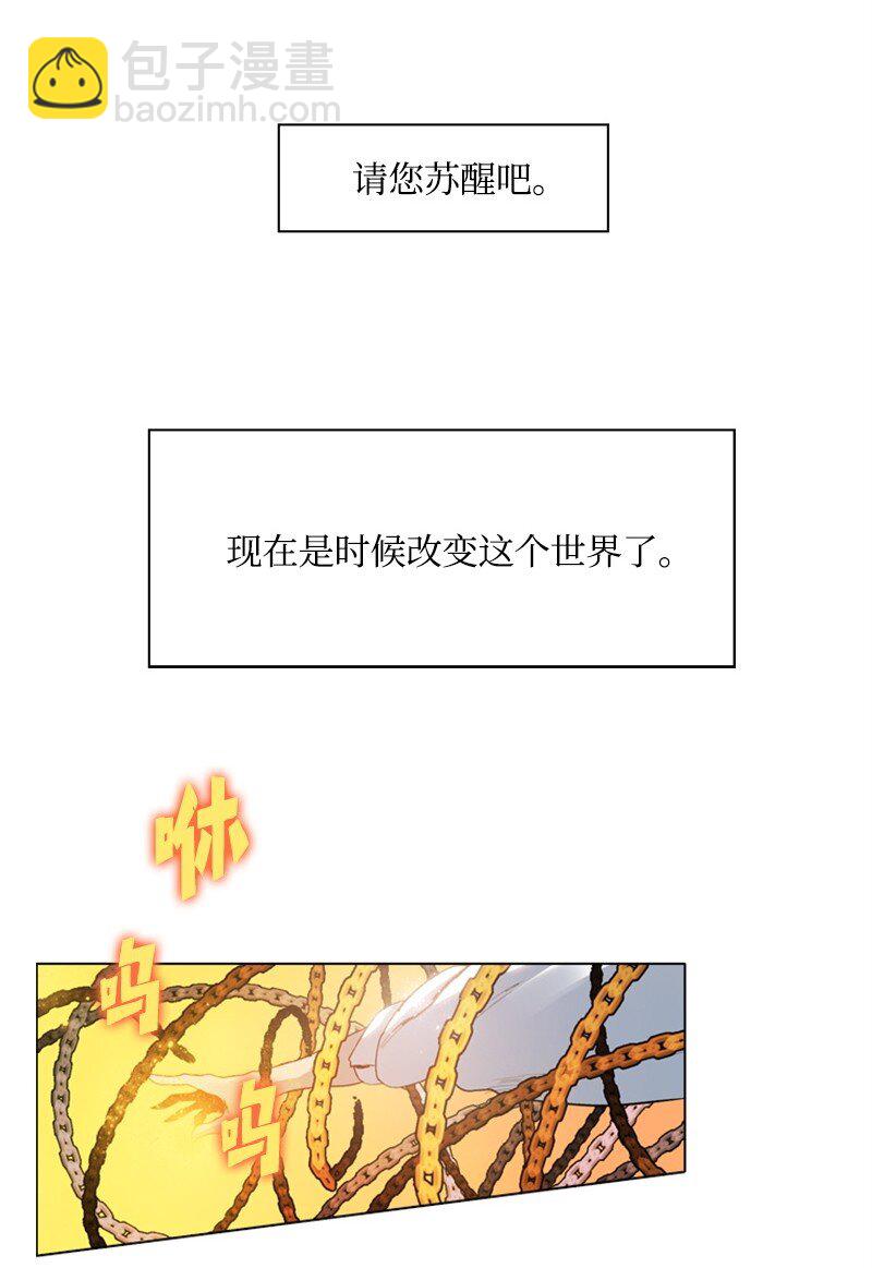 序章 序章92