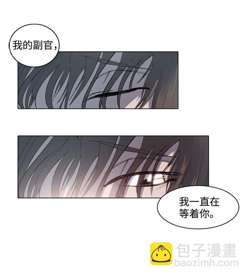 序章 序章94