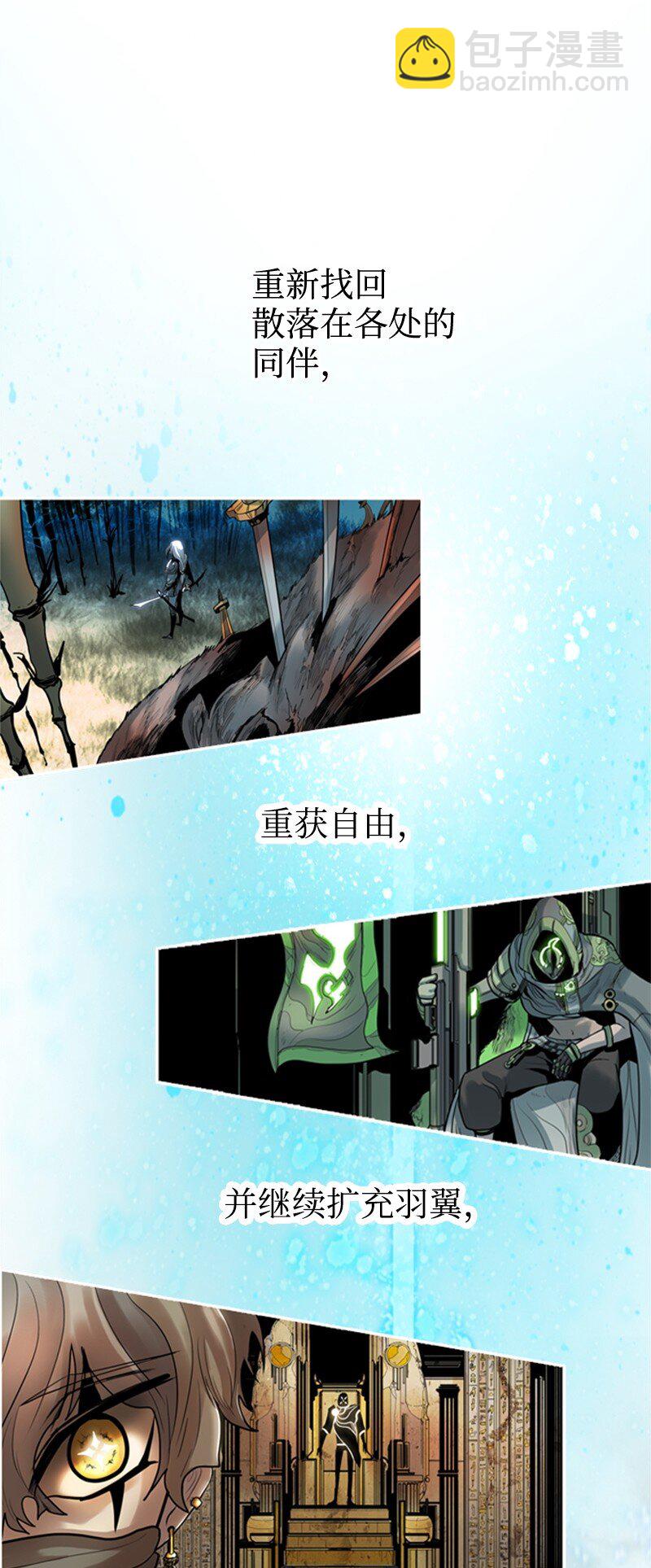 序章 序章96