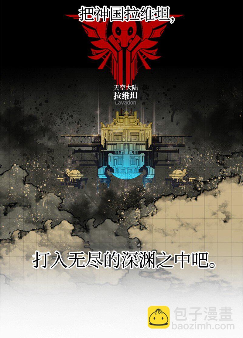 序章 序章98