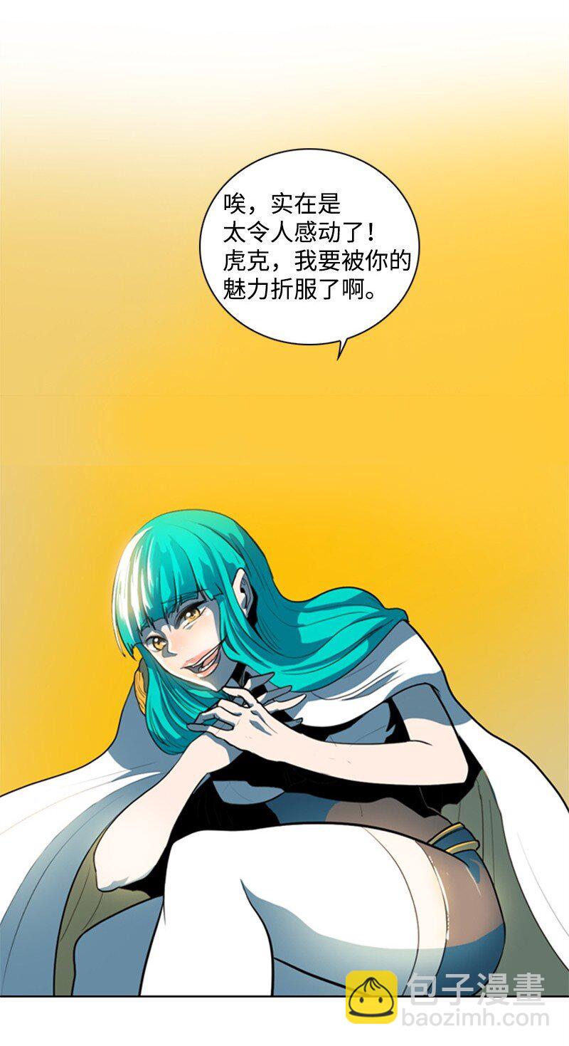 08 抛弃16
