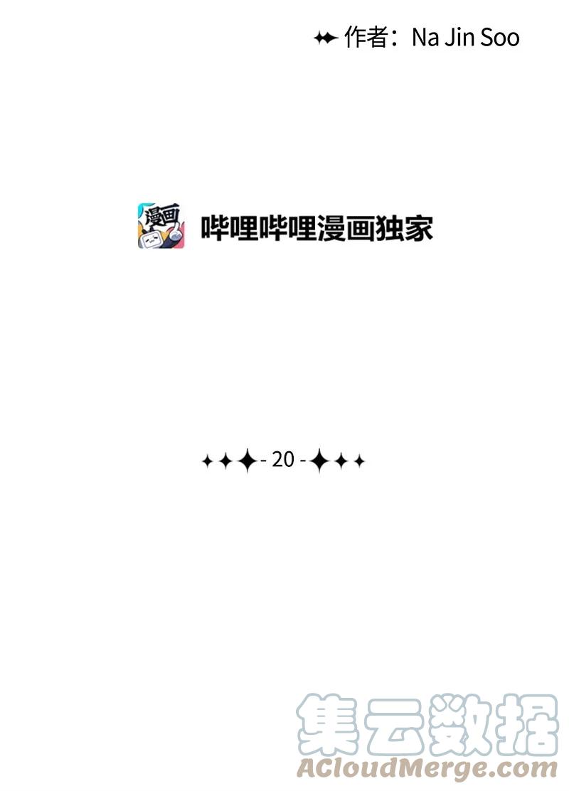 20 决一雌雄12