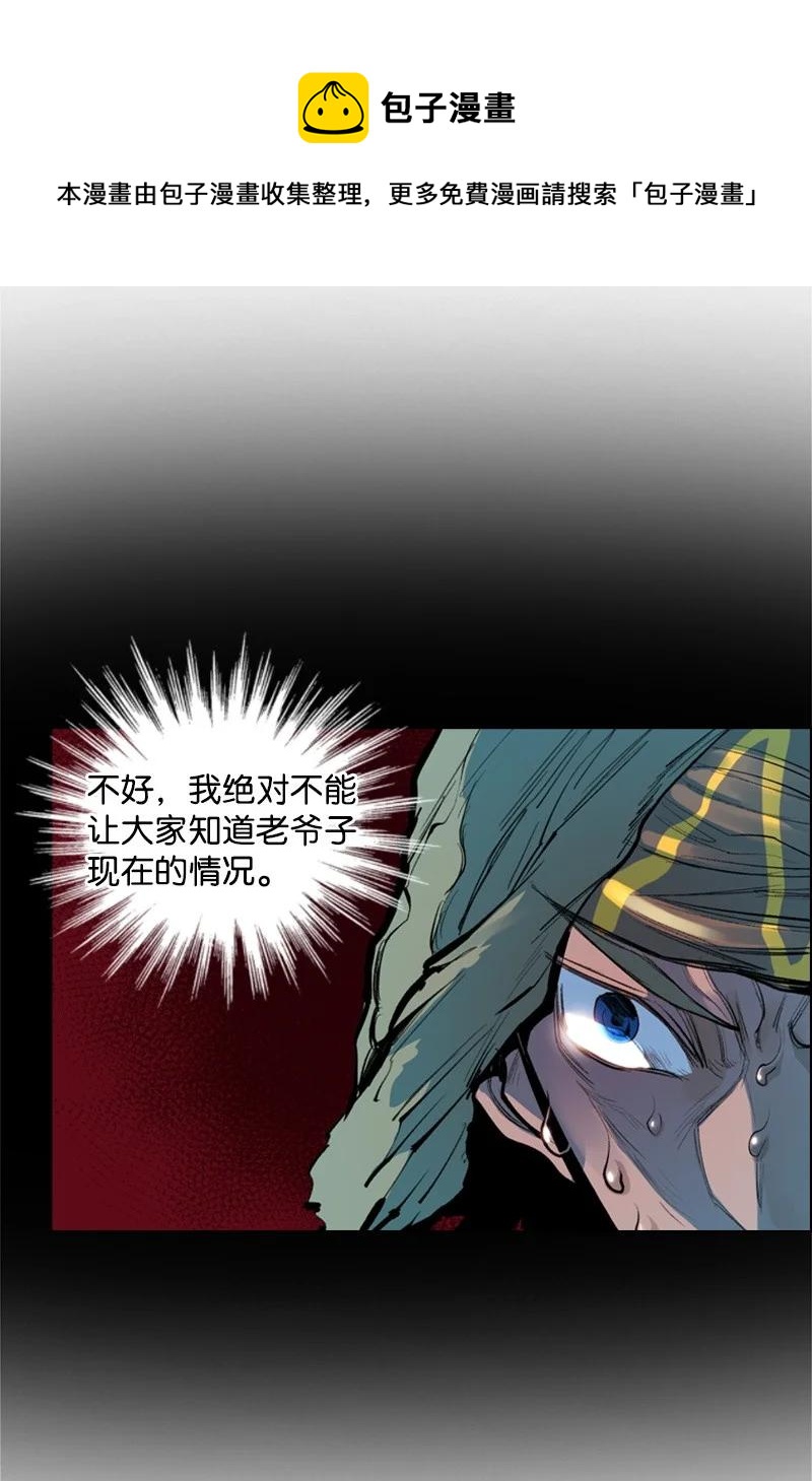 20 决一雌雄5