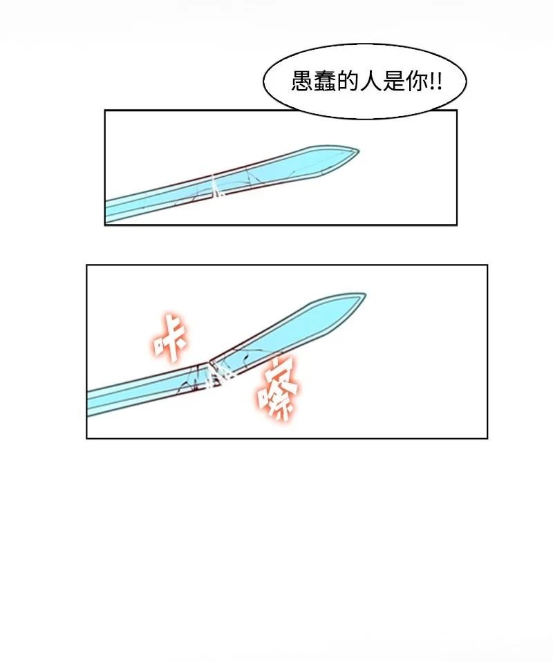 20 决一雌雄75