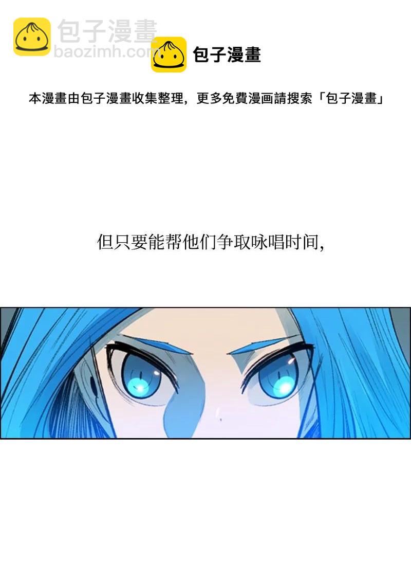 25 共同进退101
