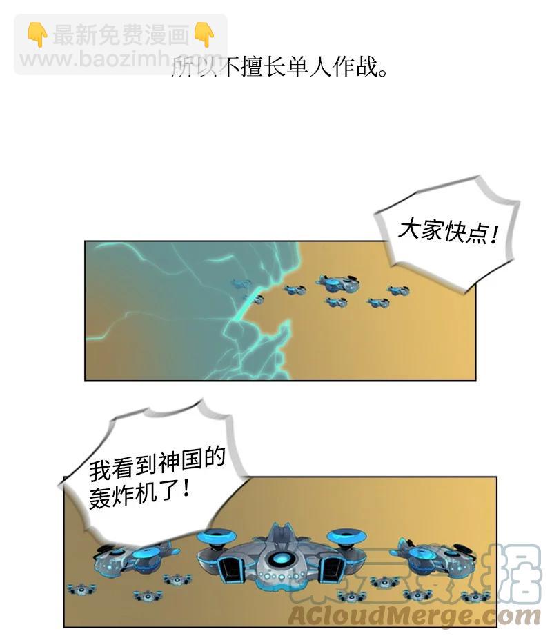 25 共同进退104
