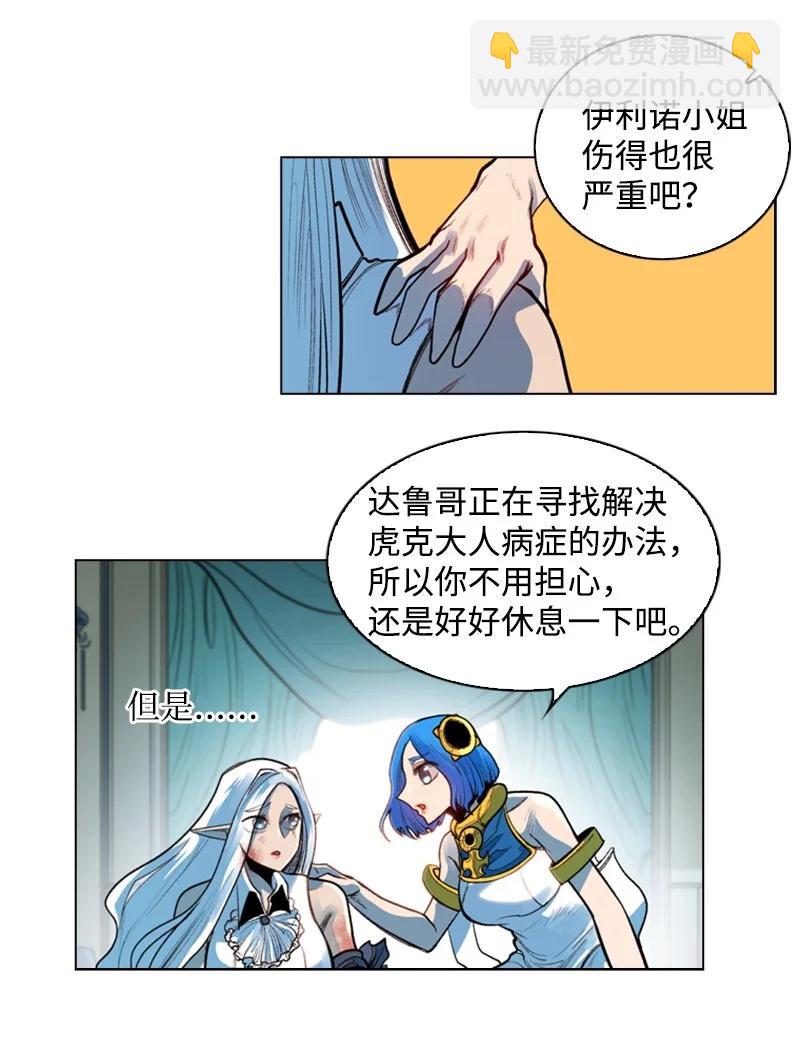 25 共同进退15