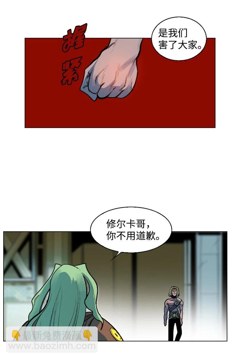 25 共同进退17