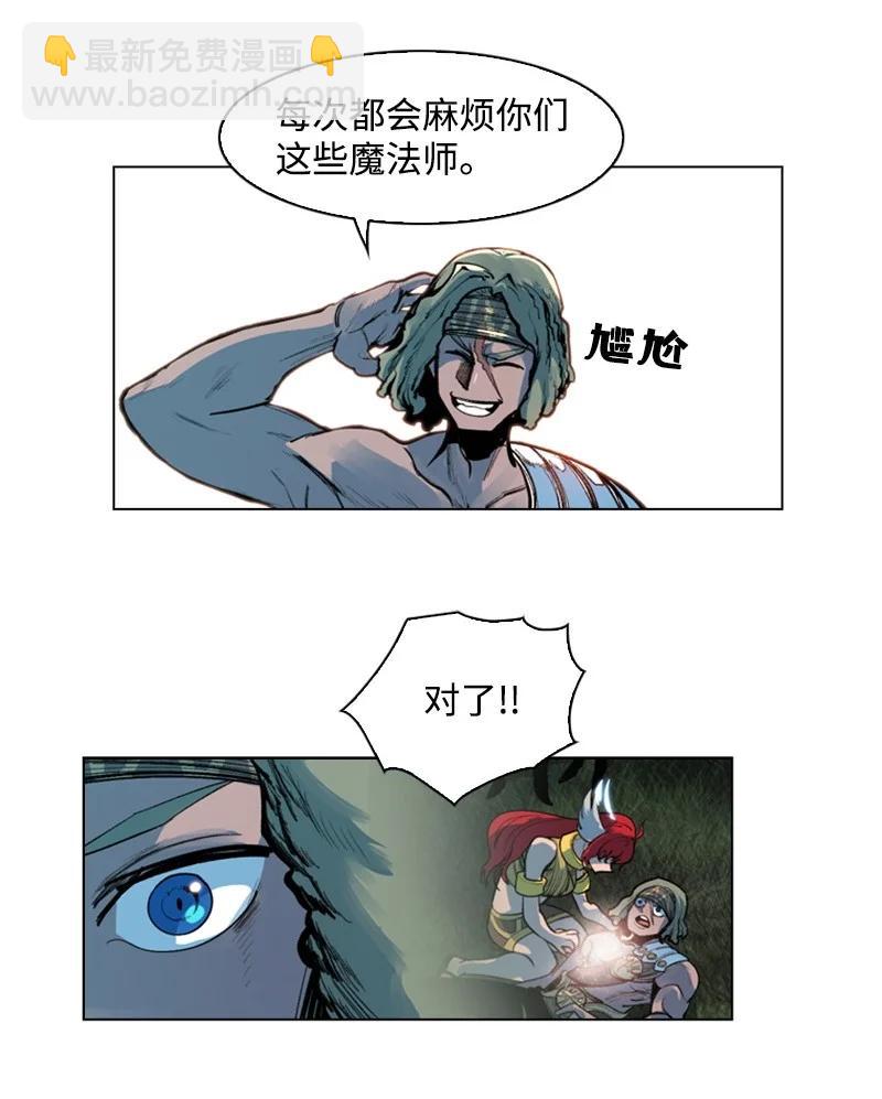 25 共同进退19