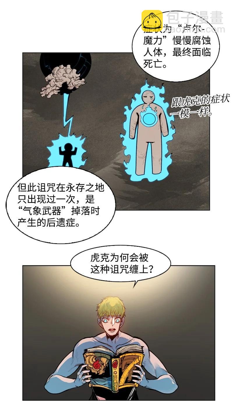 25 共同进退23