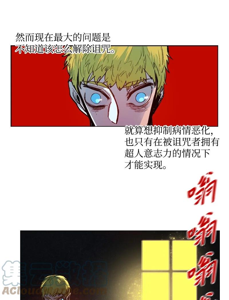 25 共同进退24