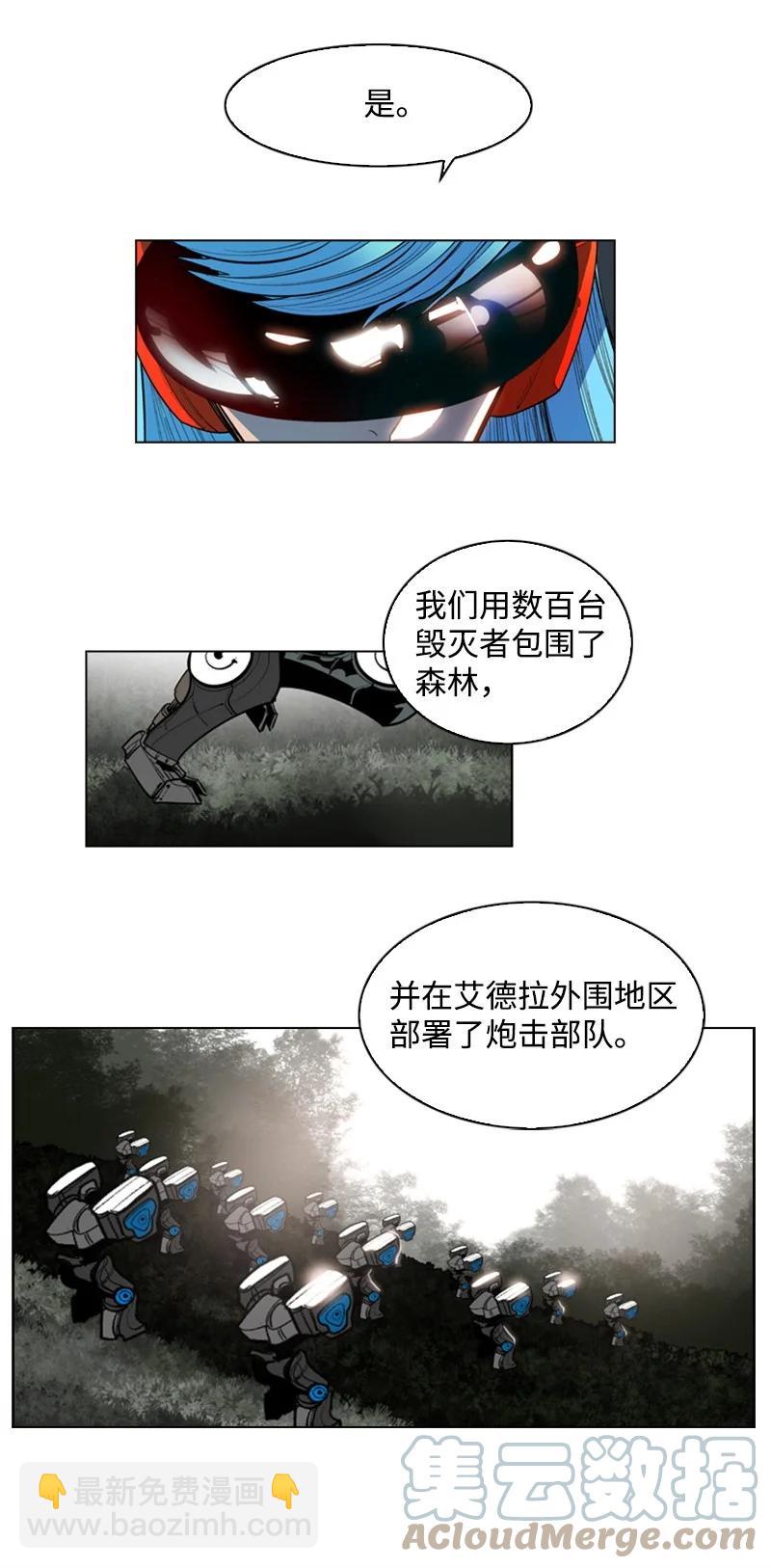 25 共同进退28