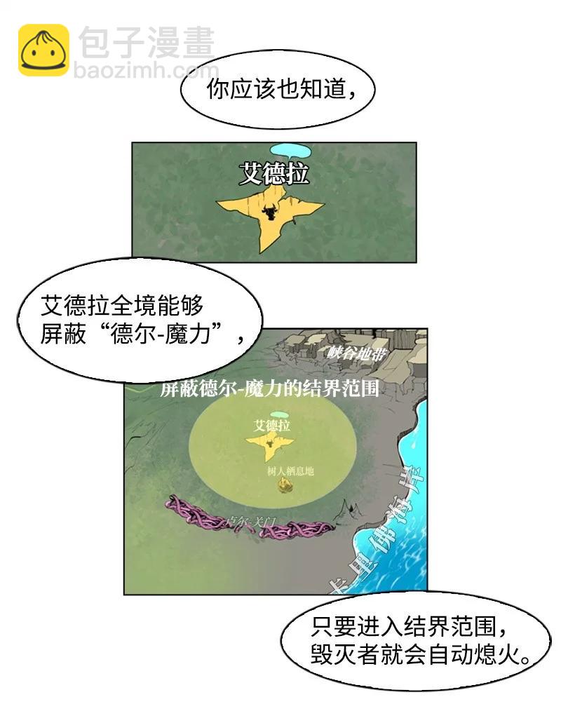 25 共同进退29