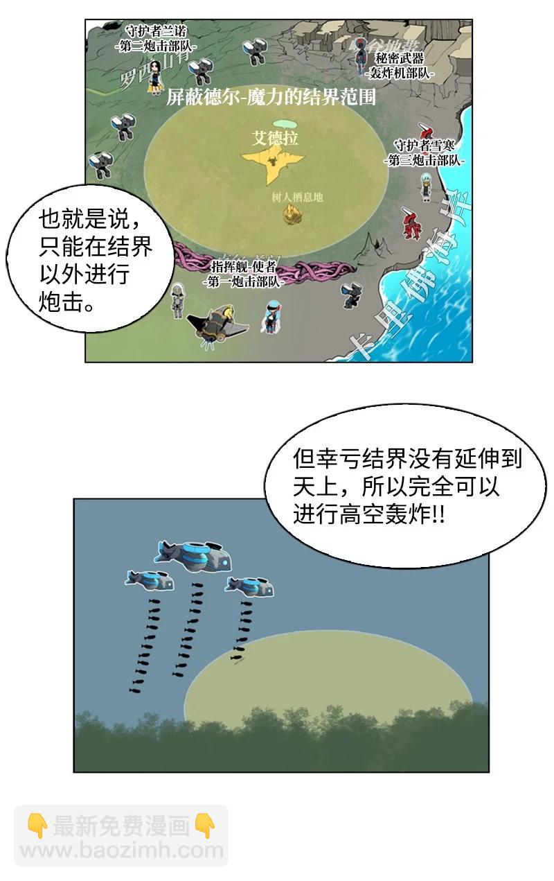 25 共同进退30
