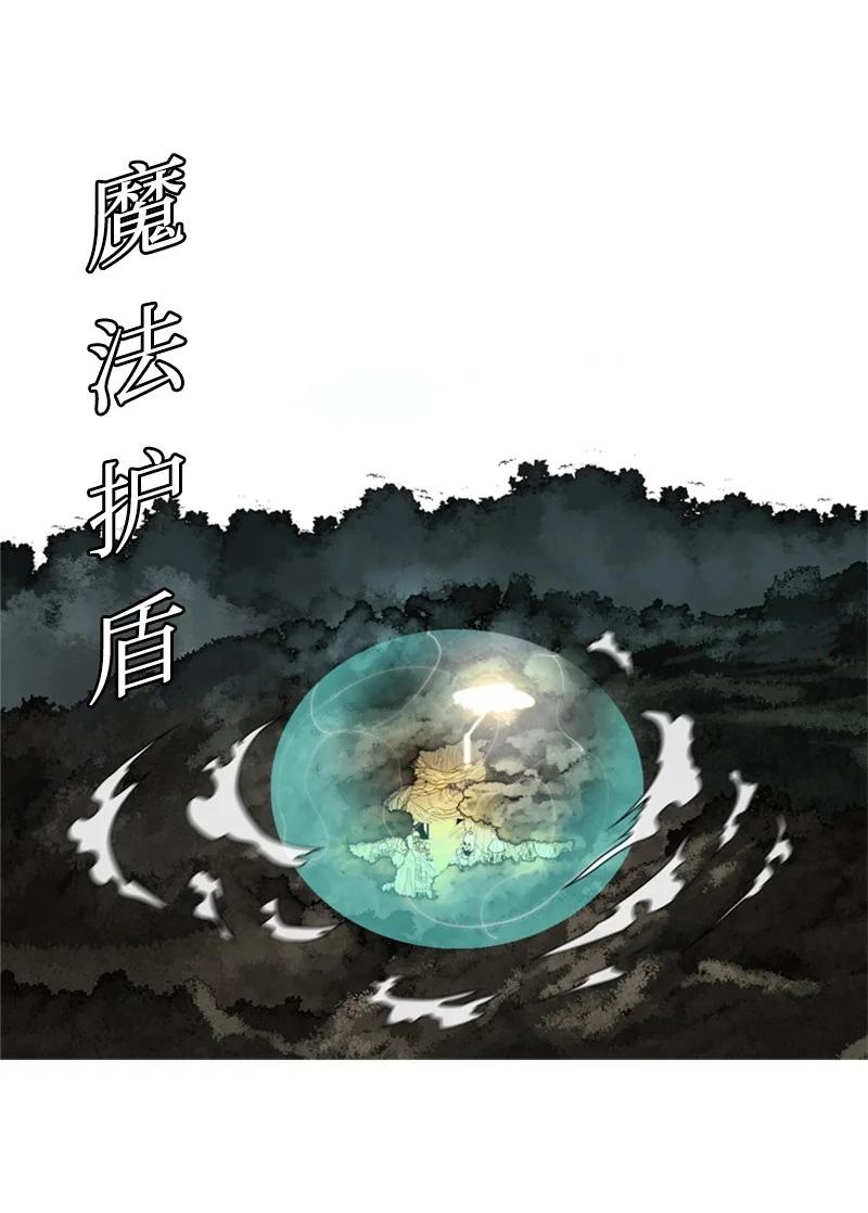 25 共同进退38