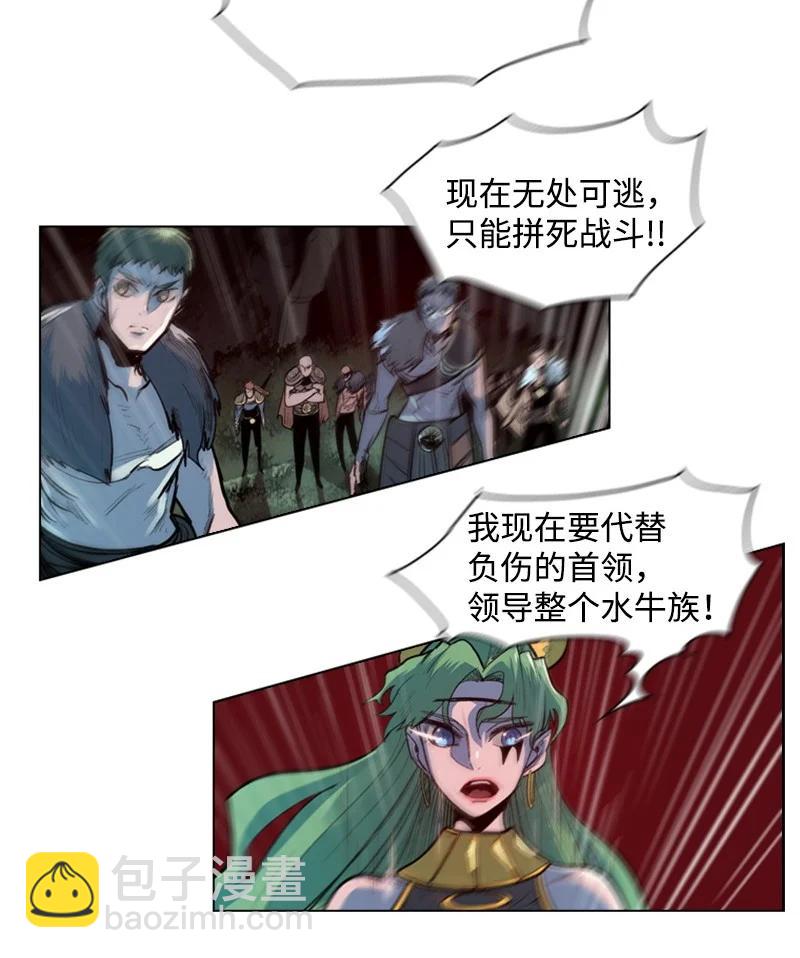 25 共同进退42