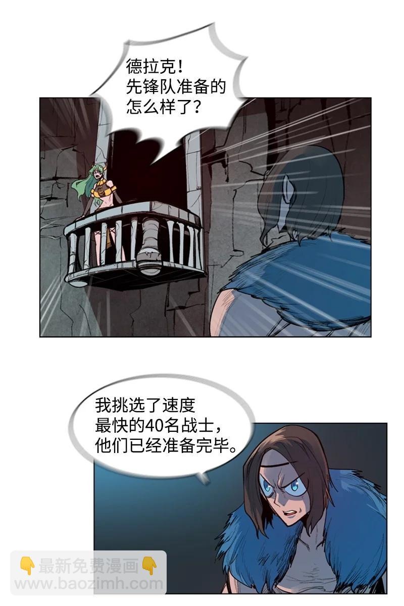 25 共同进退43