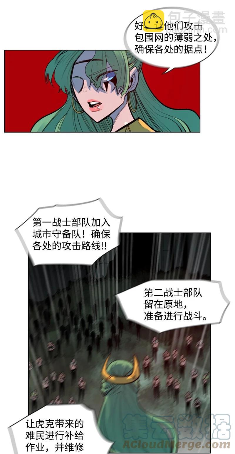 25 共同进退44