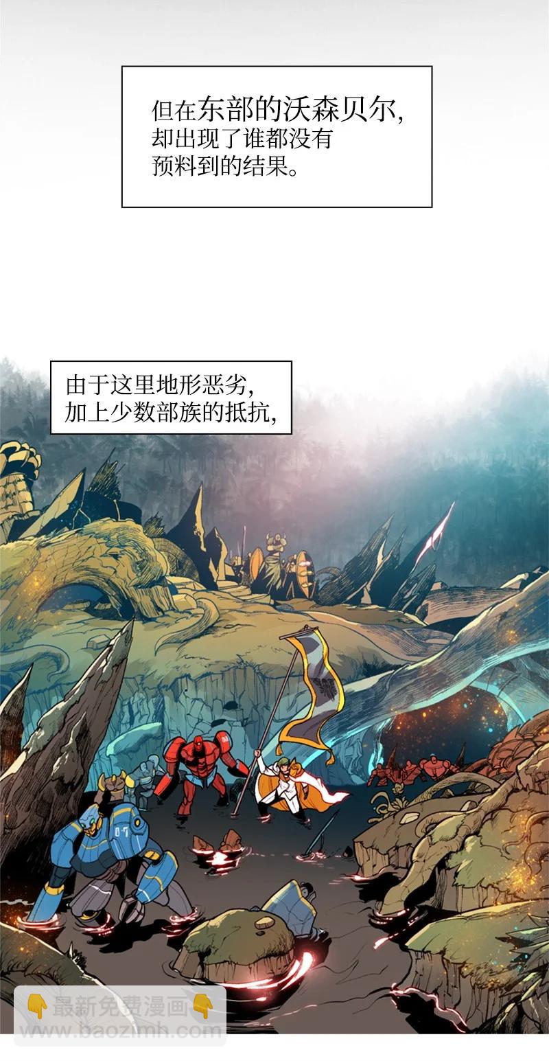 25 共同进退5