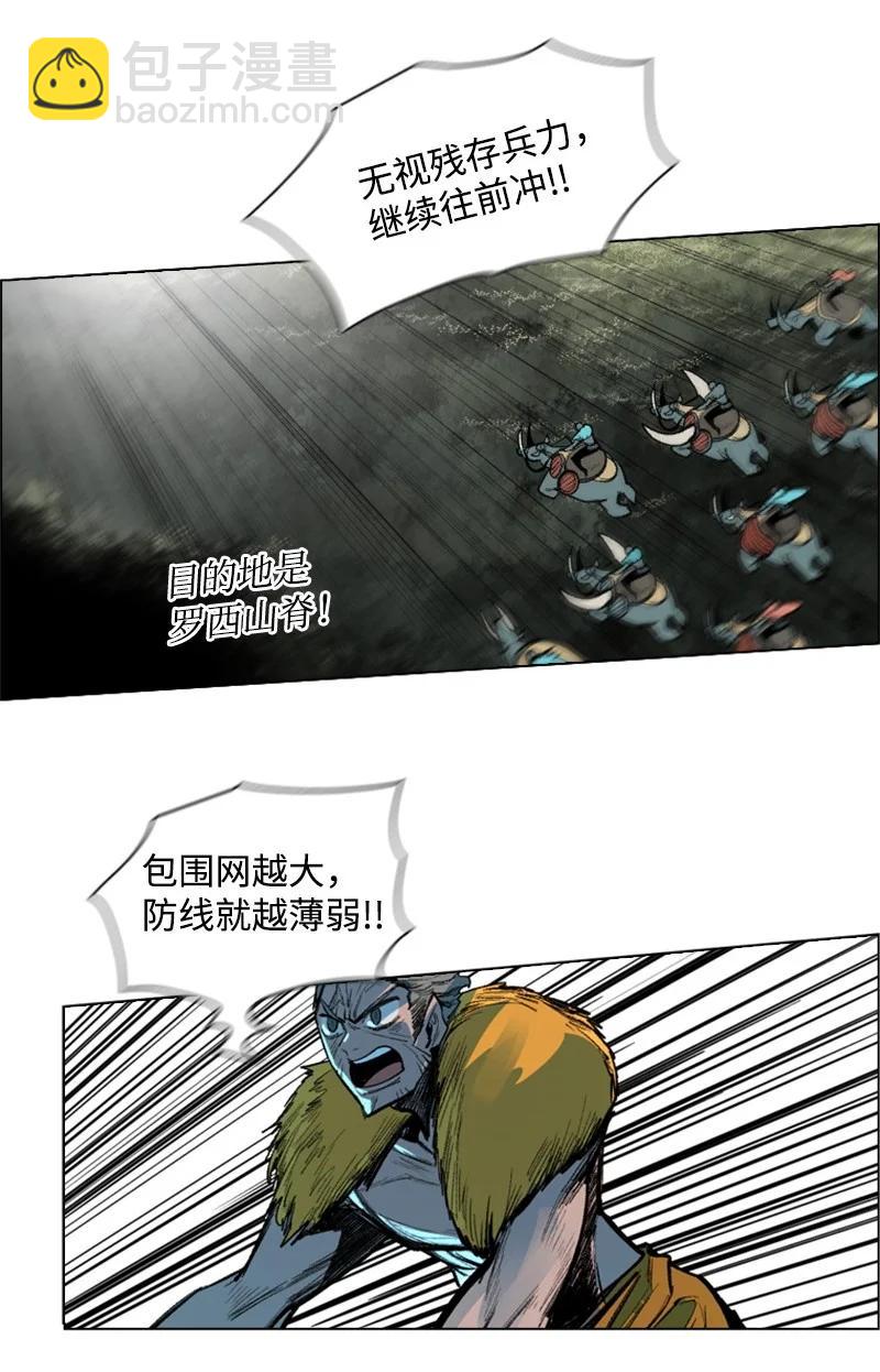 25 共同进退59