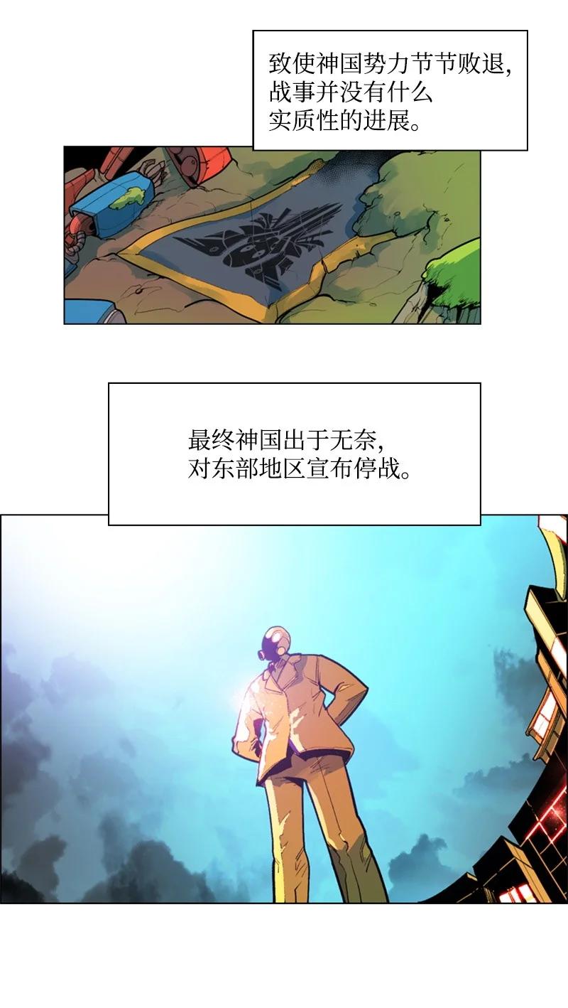25 共同进退6
