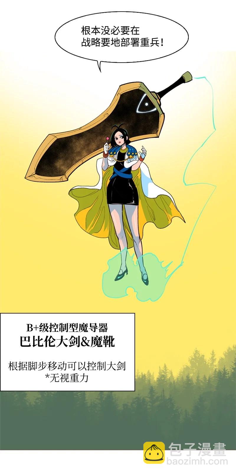 25 共同进退63
