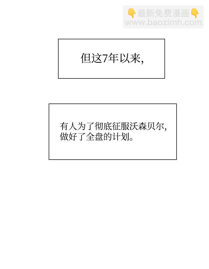 25 共同进退7