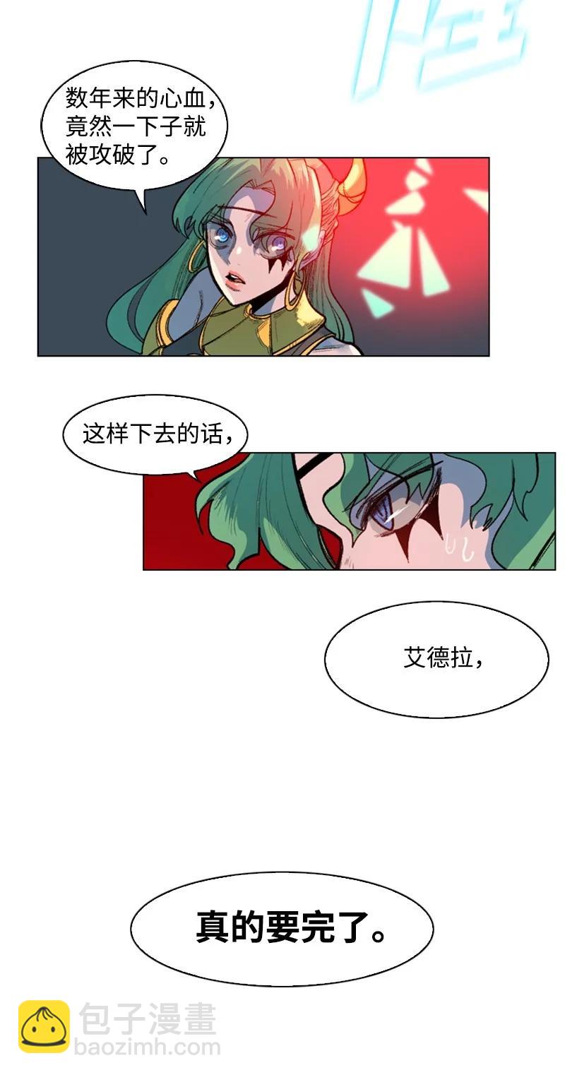 25 共同进退81