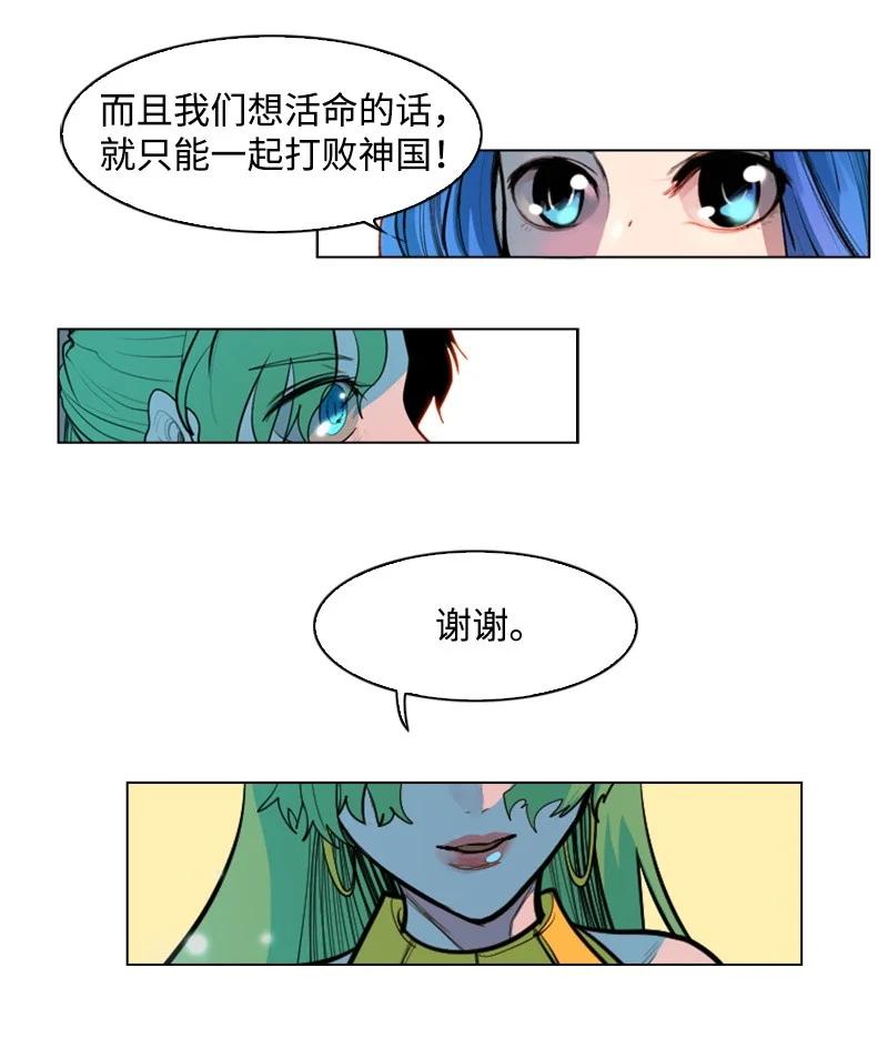 25 共同进退94