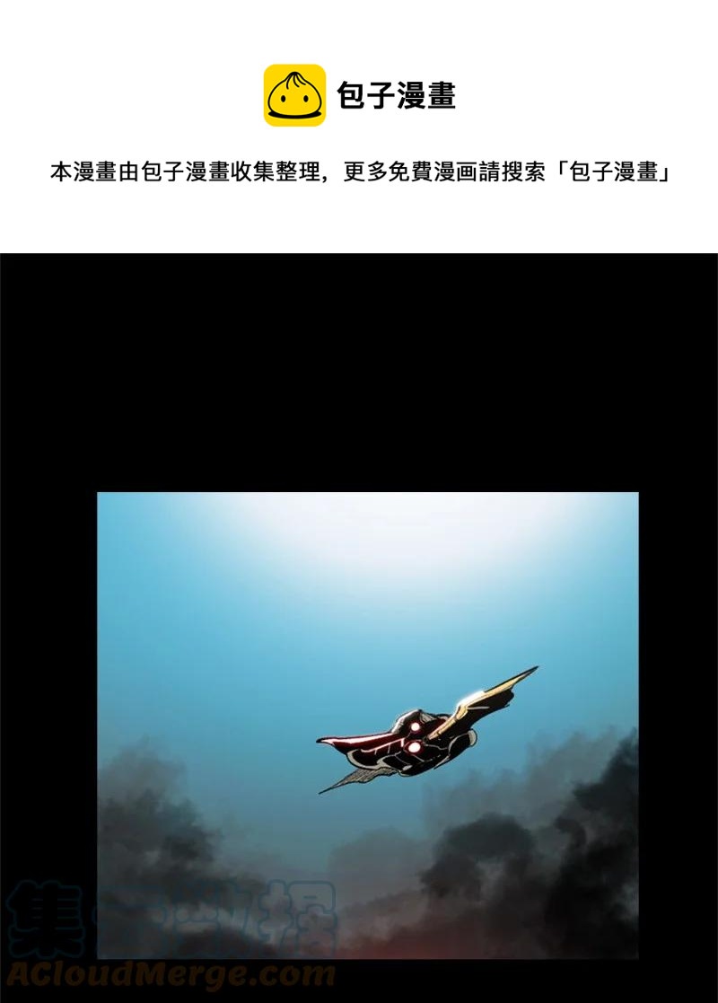 30 海螺扩音器0