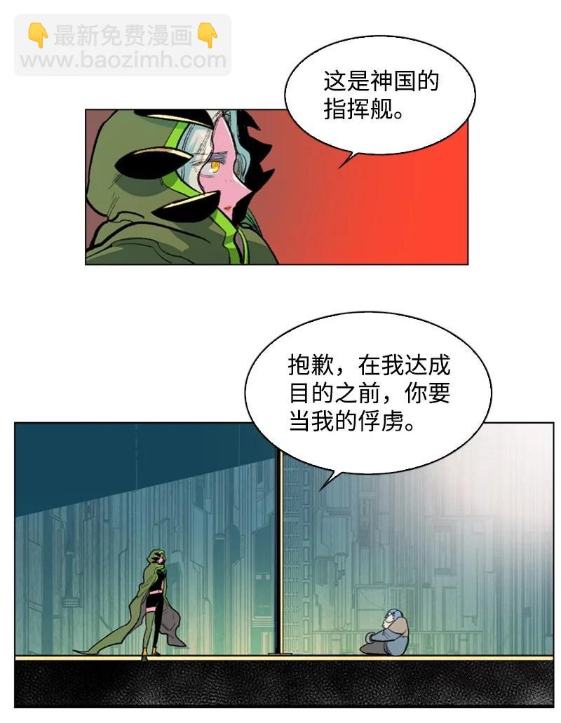 30 海螺扩音器10