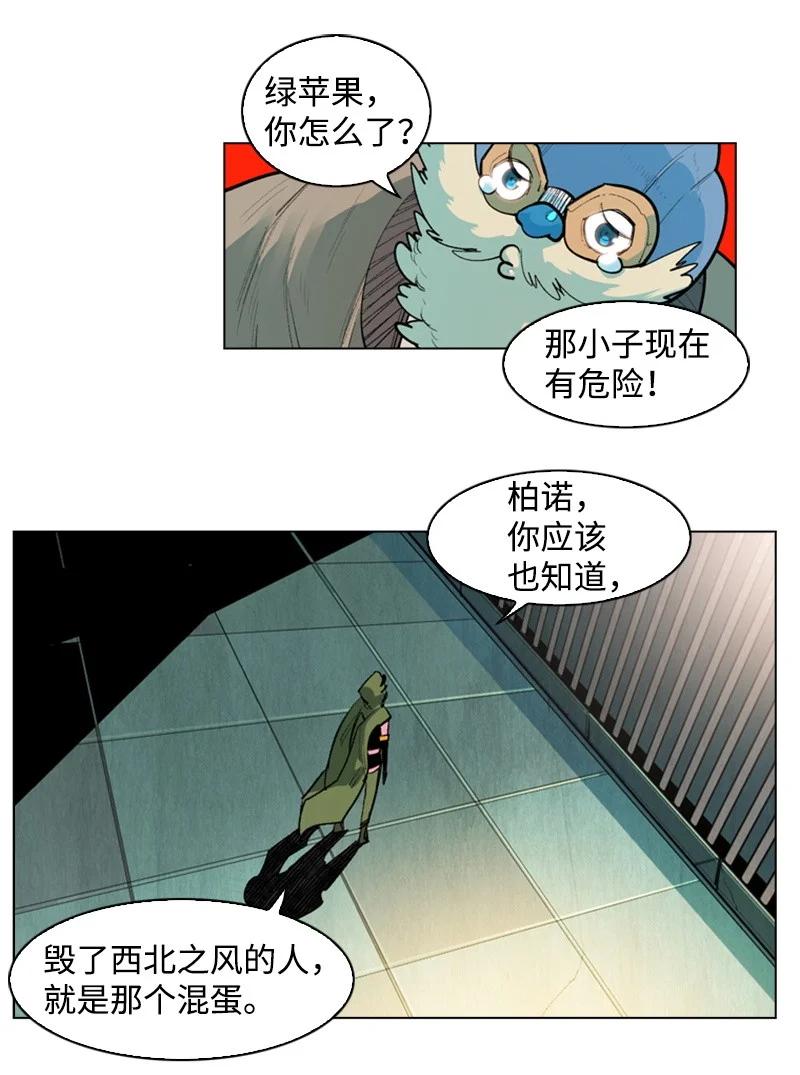 30 海螺扩音器11