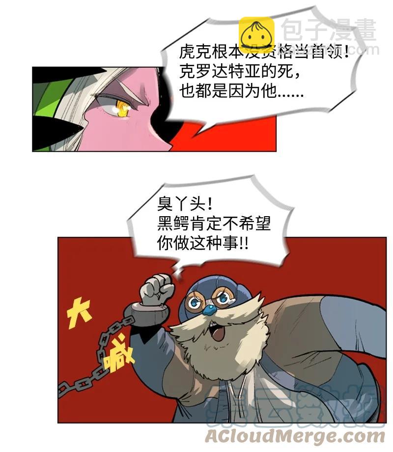 30 海螺扩音器12